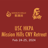 USC HKPA Mission Hills CNY Retreat