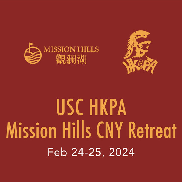 USC HKPA Mission Hills CNY Retreat